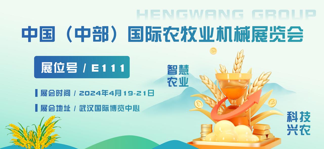 1711100201810978.jpg 邀請函農牧.jpg